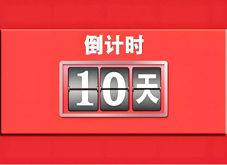 为什么要对战略进行形象化和日历化管理？