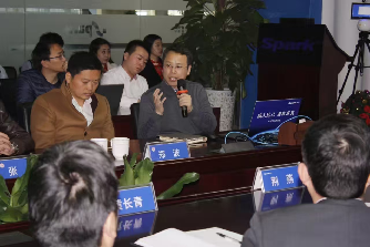 山东星火教育科技集团股份有限公司