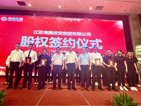江苏海鹏特种车辆有限公司