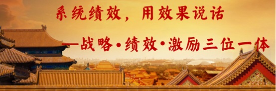绩效考核的第二个原则：指标要少而精，易操作