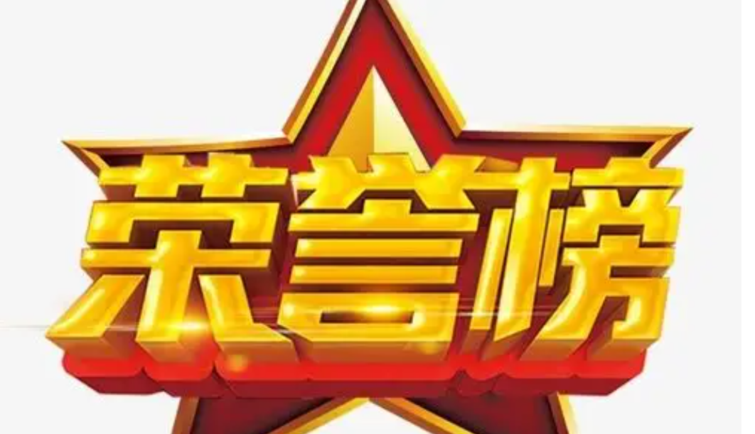 荣誉激励该怎么做？