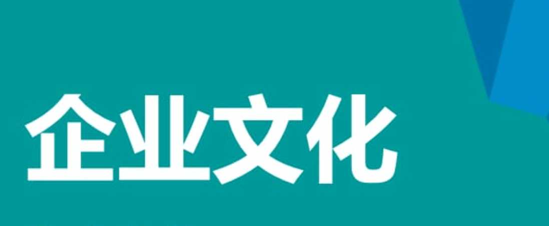 企业文化激励，该怎么做？