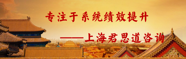 什么是企业最核心和最小的管理系统？