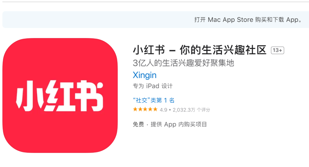 近日小红书期权激励被判欺诈，对打算做股权激励的拟上市公司有什么启发？